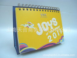 上海天合商務(wù)印刷臺歷產(chǎn)品全覽