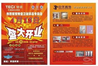 全方位專業(yè)設計印刷服務 從廣告物料到精品包裝，一站式解決方案
