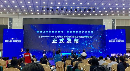 數字化浪潮下，2021智慧公路主題賽圓滿收官 網絡技術研發點亮交通高質量發展新圖景