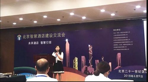任子行網絡技術股份有限公司 深耕網絡技術研發，助力網絡安全新未來